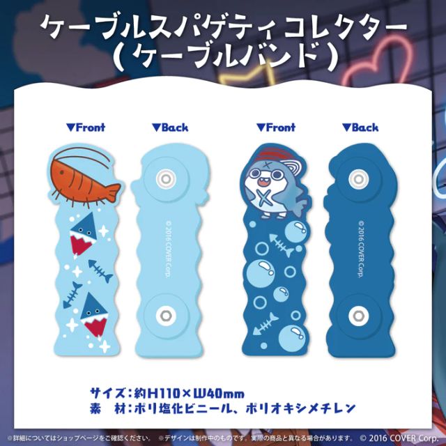 現貨商品] Hololive Gawr Gura がうる・ぐら誕生日記念2023 商品