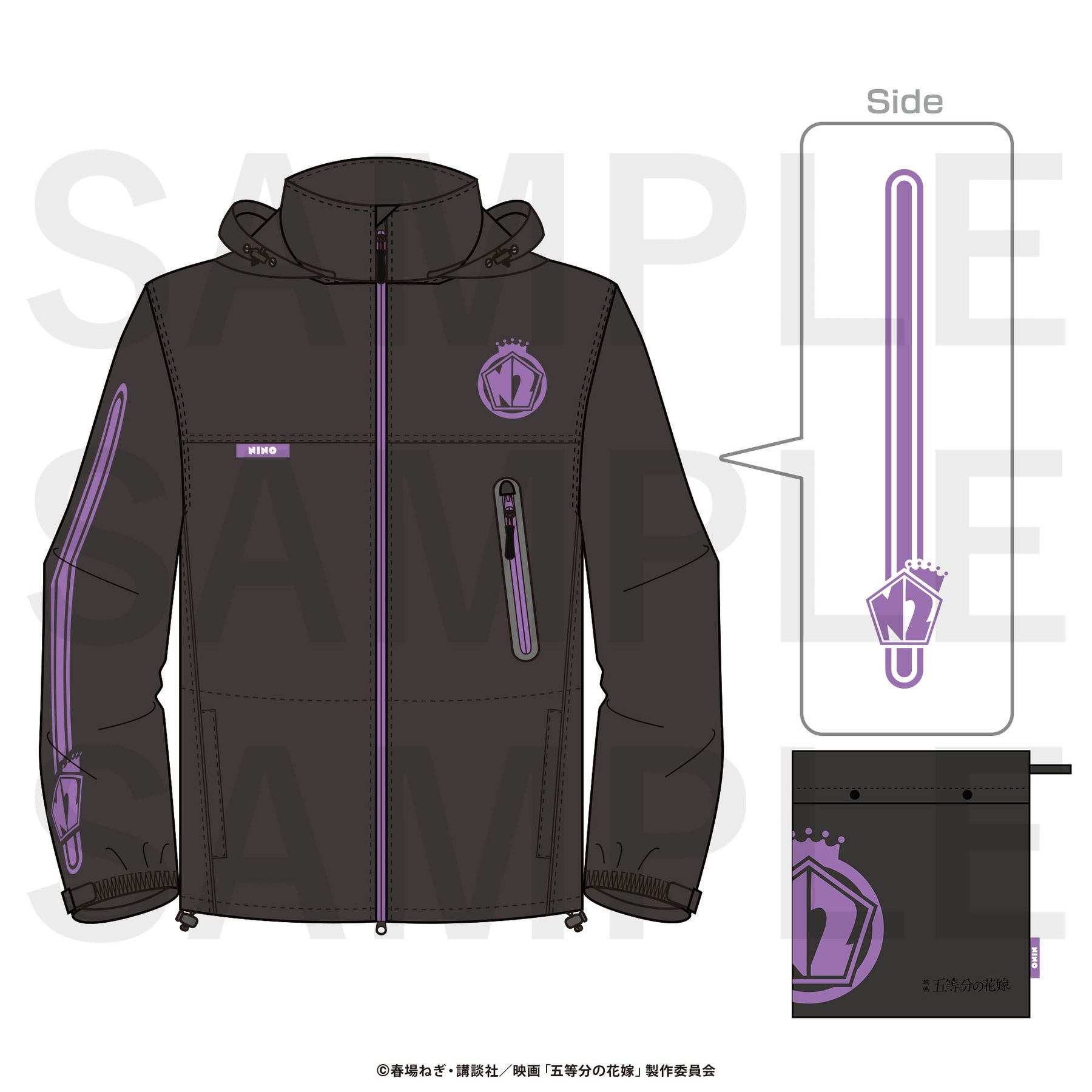 現貨商品] 五等分的花嫁防水外套(ウォータープルーフジャケット