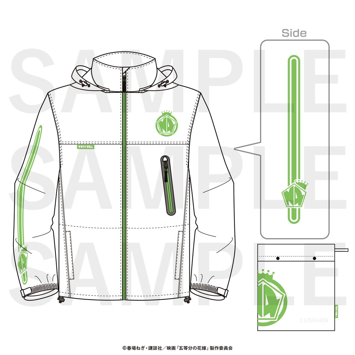 現貨商品] 五等分的花嫁防水外套(ウォータープルーフジャケット) M