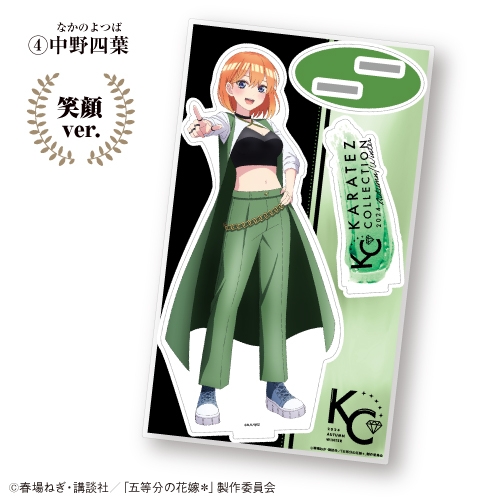 希少　レア　五等分の花嫁　theキャラカラオケの鉄人中野サンプラザ　中野四葉 五等分の花嫁 カラオケの鉄人 アクリルスタンド 中野四葉（ぷく